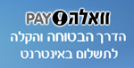 wallapay